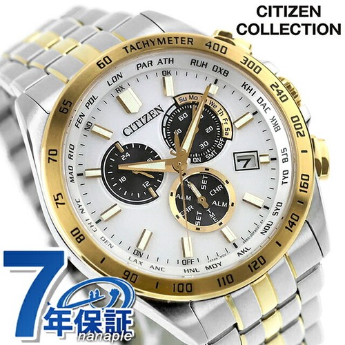 Citizen collection direct - collection,