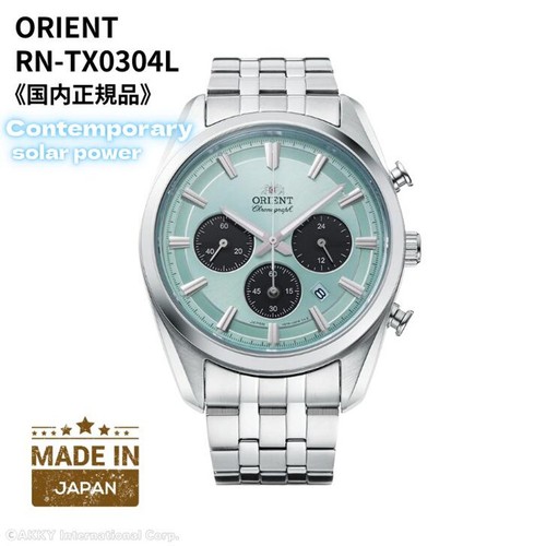 Orient wristwatch - [orient],